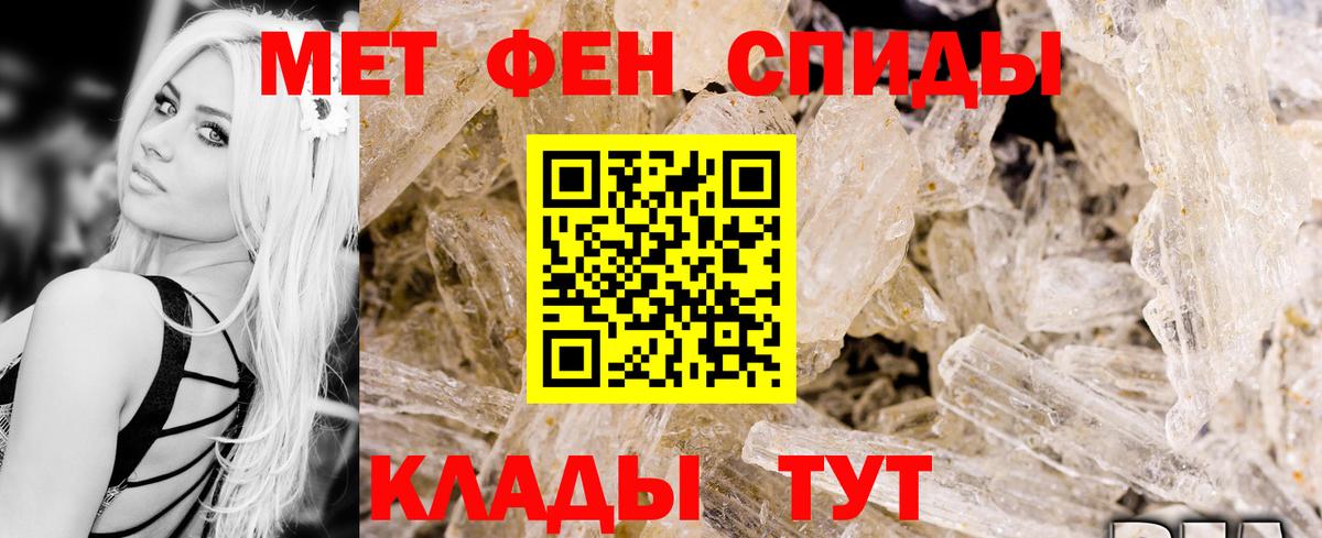 Амфетамин 98% Ульяновск