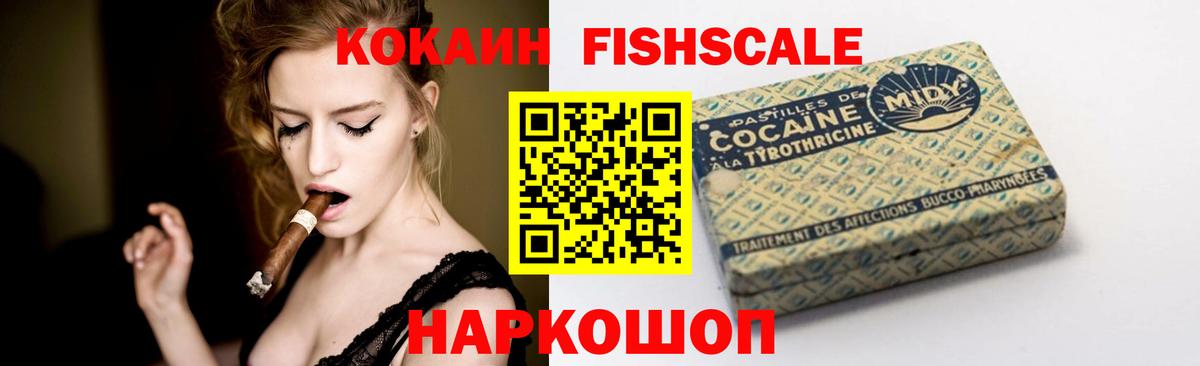 Ульяновск  COCAIN Columbia  Кокаин 98%  Вход с VPN 
