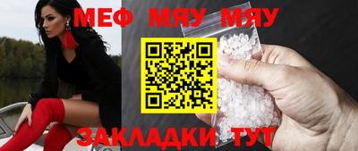 мет Бугуруслан