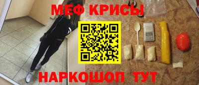 мет Бугуруслан