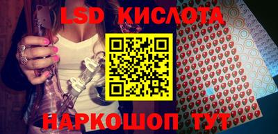 гашик Бузулук