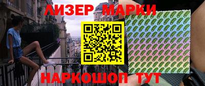 гашик Бузулук