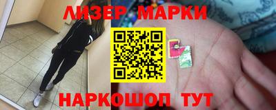 марки nbome Будённовск