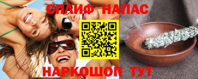 марки nbome Будённовск