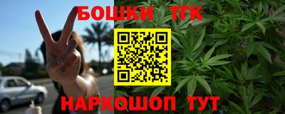 марки nbome Будённовск