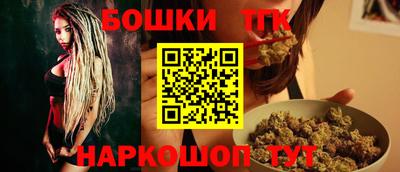 марки nbome Будённовск