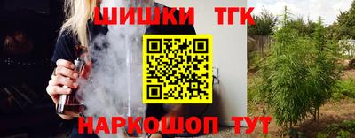 марки nbome Будённовск