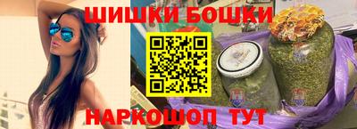 марки nbome Будённовск