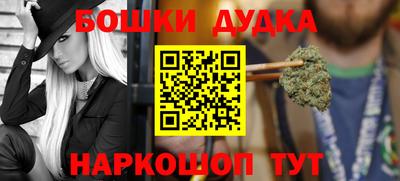 гашик Бузулук