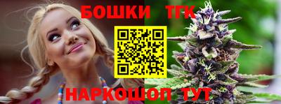 гашик Бузулук