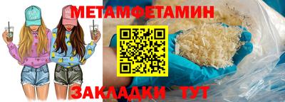 мет Бугуруслан