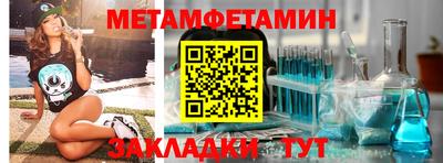 мет Бугуруслан