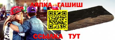 гашик Бузулук