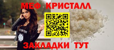 мет Бугуруслан