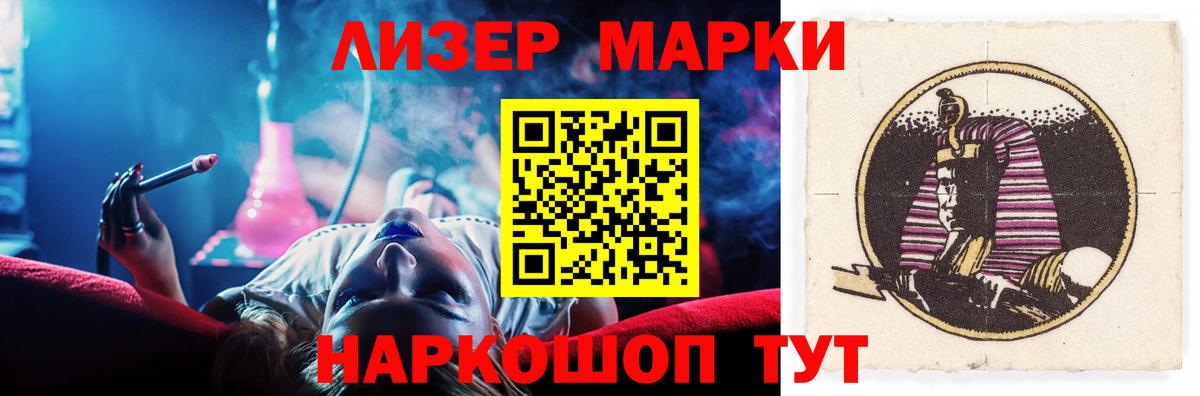 Ульяновск  Лсд 25 экстази ecstasy  Вход с VPN 
