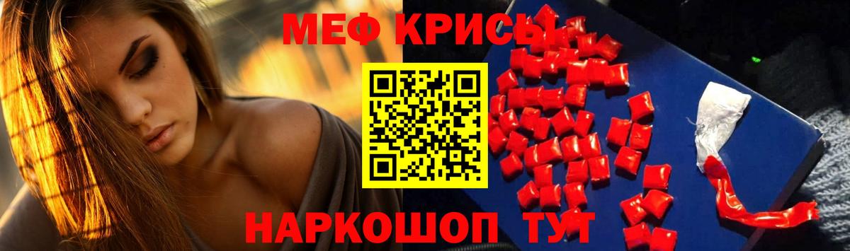Ульяновск  Меф мука  Вход с VPN  Меф  МЕФ мука 