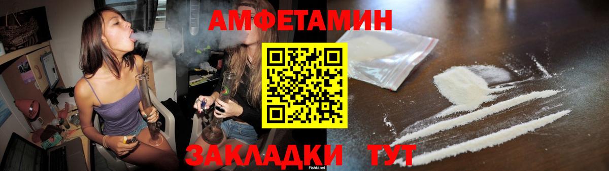 Метамфетамин кристалл  Вход с VPN  Ульяновск 