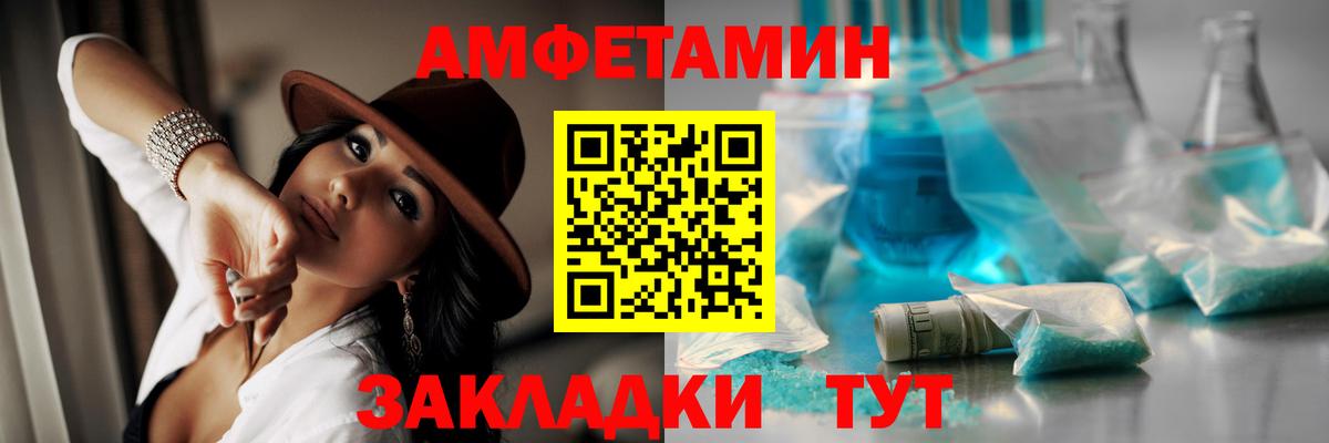 Метамфетамин витя Ульяновск