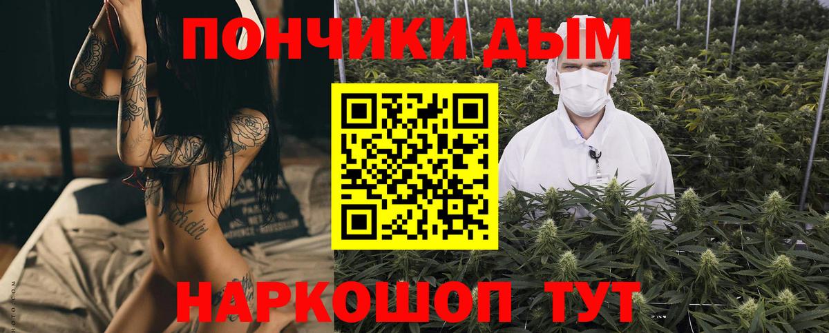 Бошки марихуана планчик  Бошки Шишки сатива  МАРИХУАНА индика  Вход с VPN  Ульяновск 